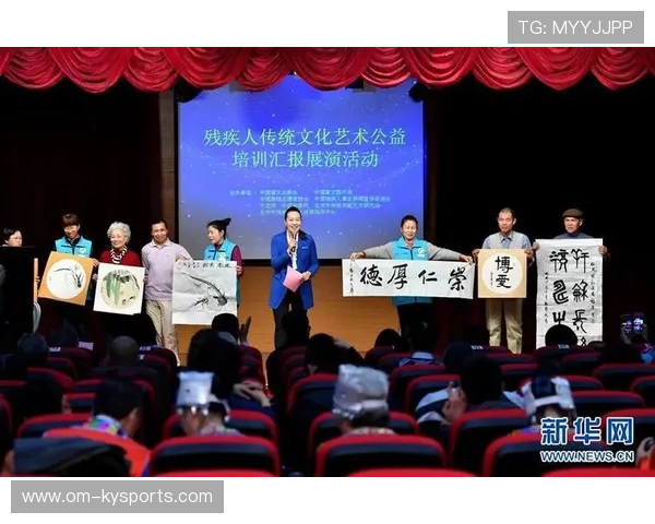 多国将残疾人武术纳入传统文化推广项目 多国将残疾人武术纳入传统文化推广项目